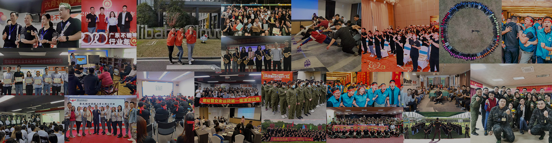 宽裕管业价值观