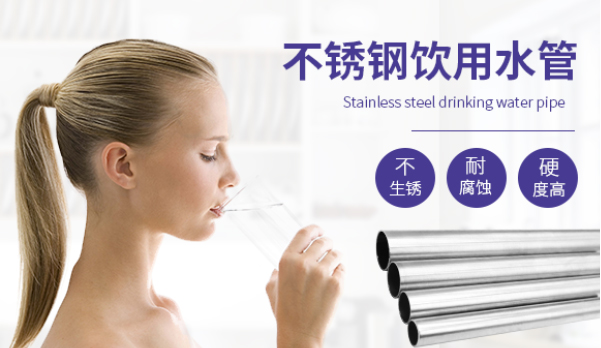 球速手机在线水管