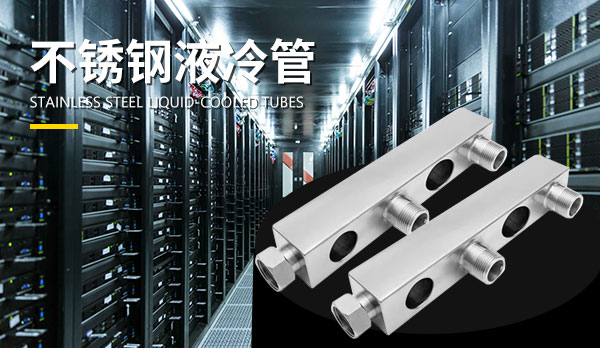 球速手机在线阀门与通用件