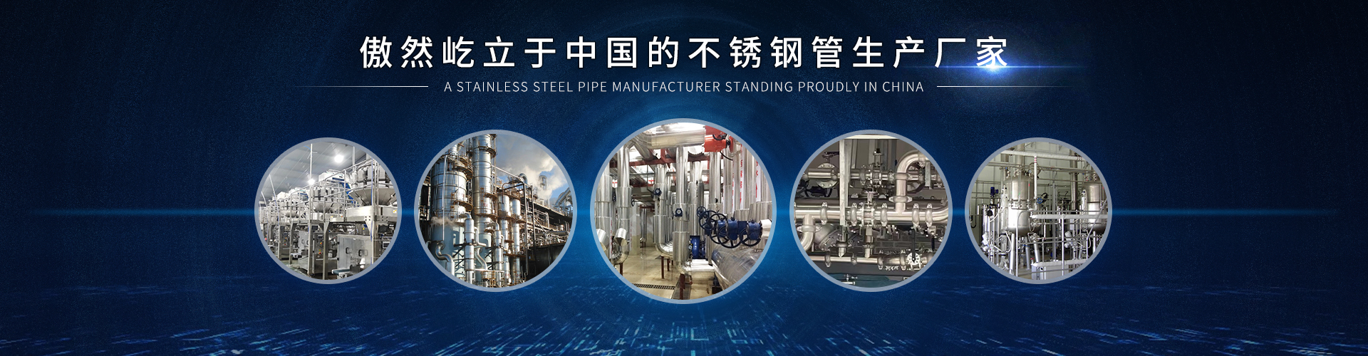 球速手机在线管，球速手机在线水管,球速手机在线管材,304球速手机在线管,佛山球速手机在线管厂家