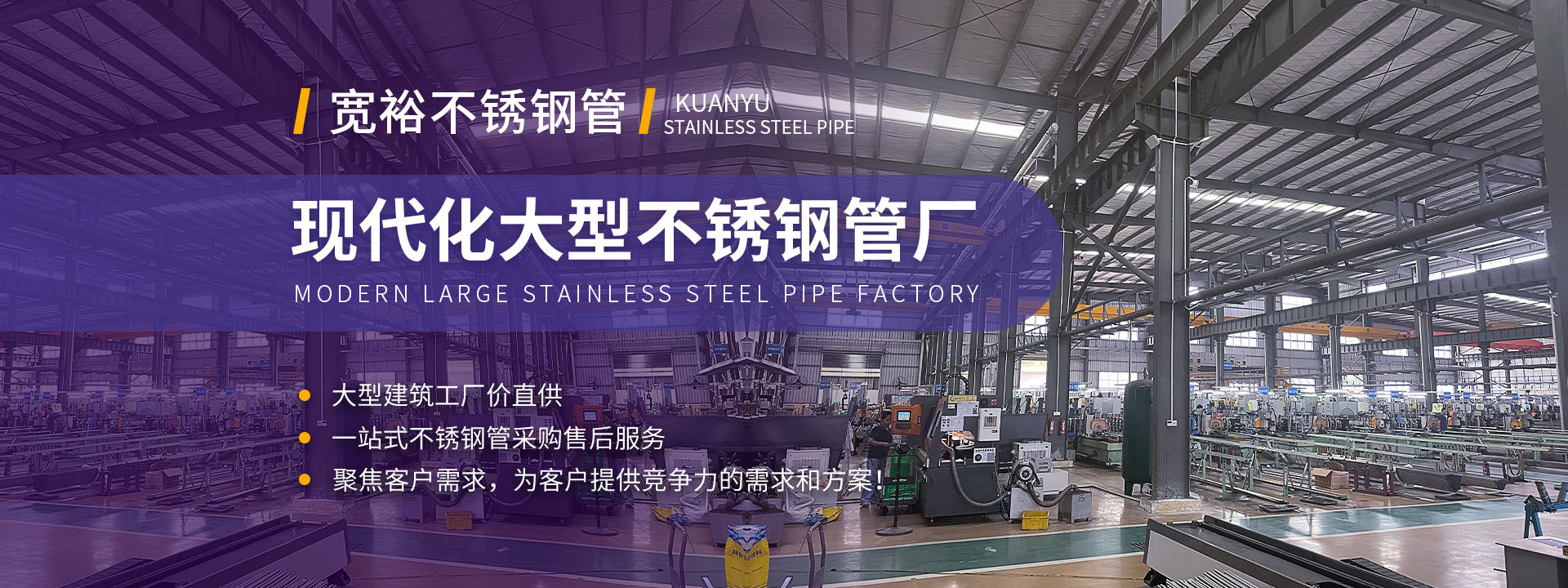 大型球速手机在线管厂家，佛山球速手机在线管厂家