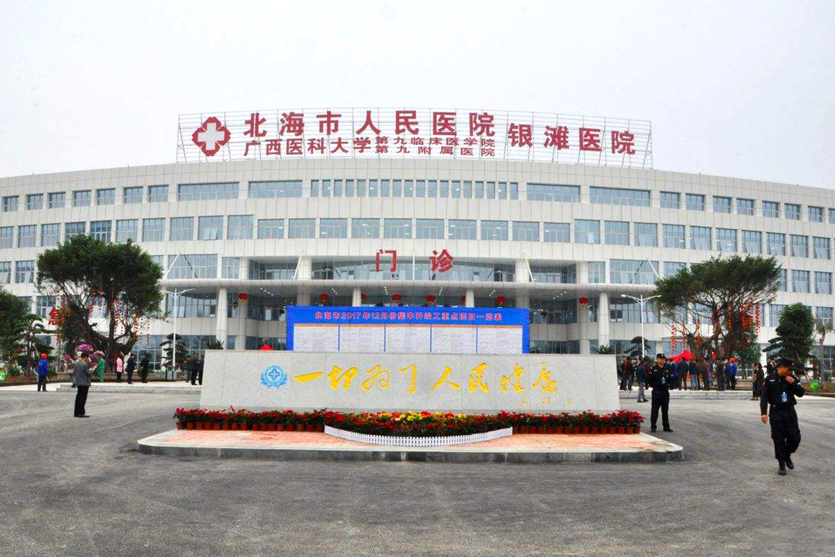 球速手机在线水管