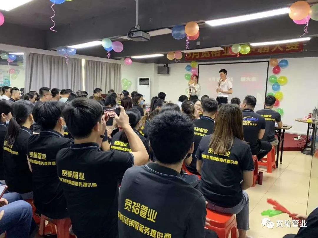 宽裕球速手机在线