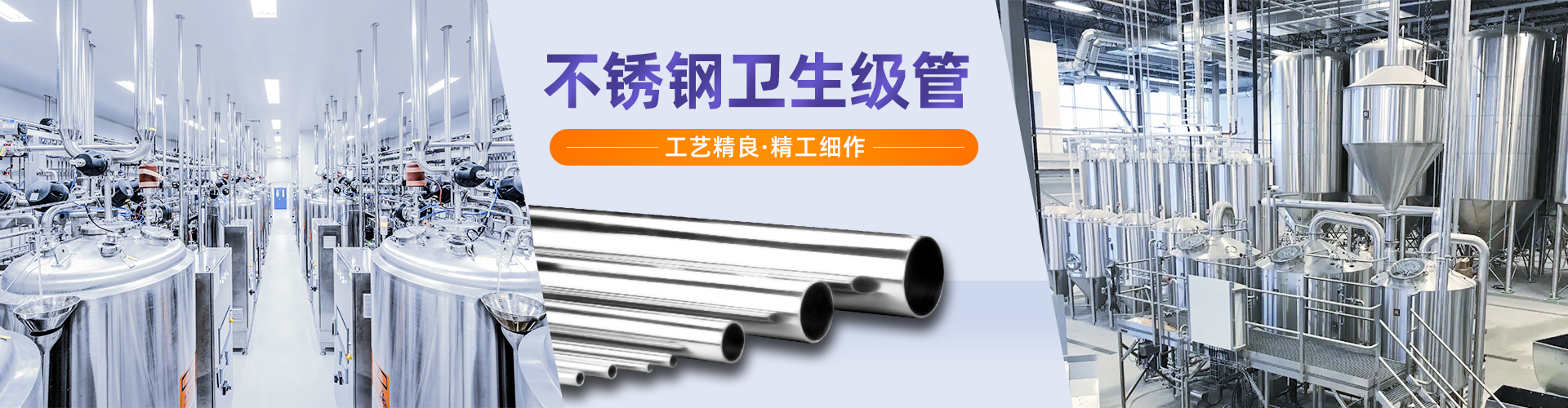 球速手机在线卫生级接头插图