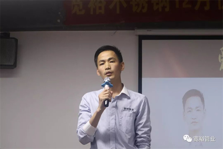 (宽裕球速手机在线总经理黄宽铭先生在会上致辞)