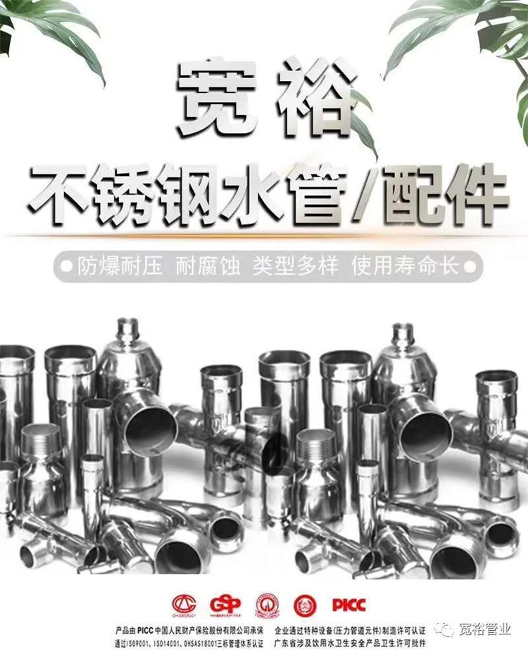 宽裕球速手机在线管厂家