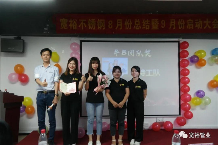 图|牛B团队奖——特工队