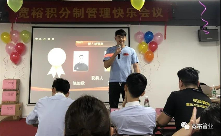 图|新人破蛋奖——陈加欣先生、田家喜先生