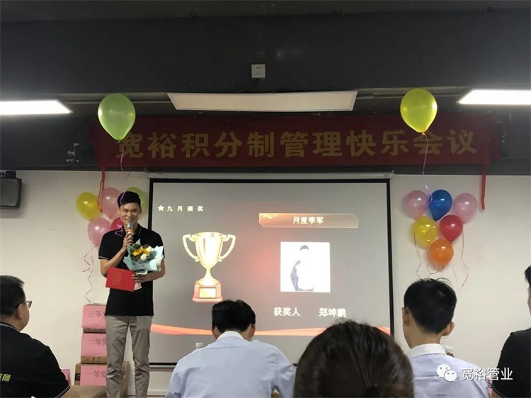 图|月度季军奖——郑坤鹏焜先生