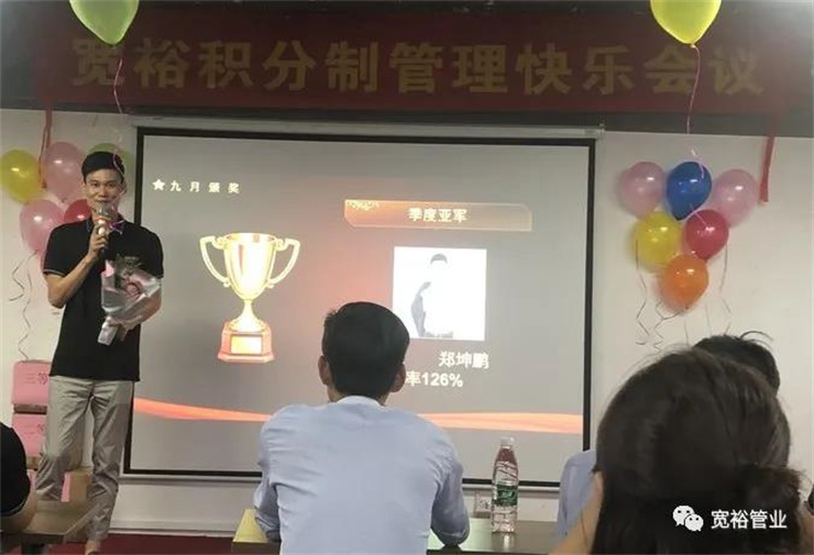 图|季度亚军奖——郑坤鹏先生