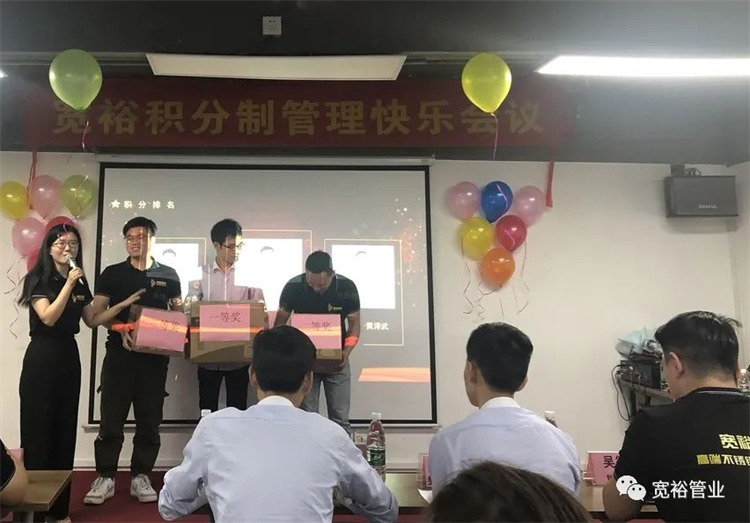 图|积分奖——罗森杰、游翰、黄泽武