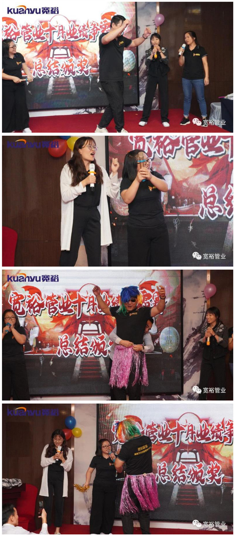 突击战队的大合唱