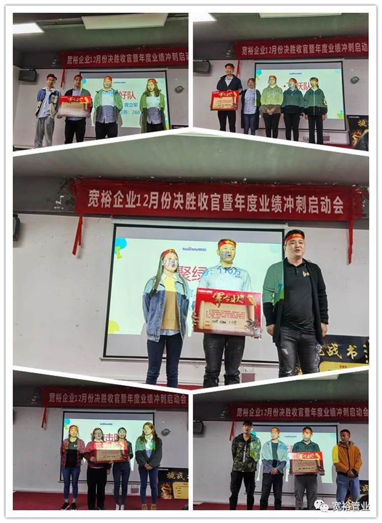 ▲突击队、叁好队、聚绿队、飞跃队等风采展示