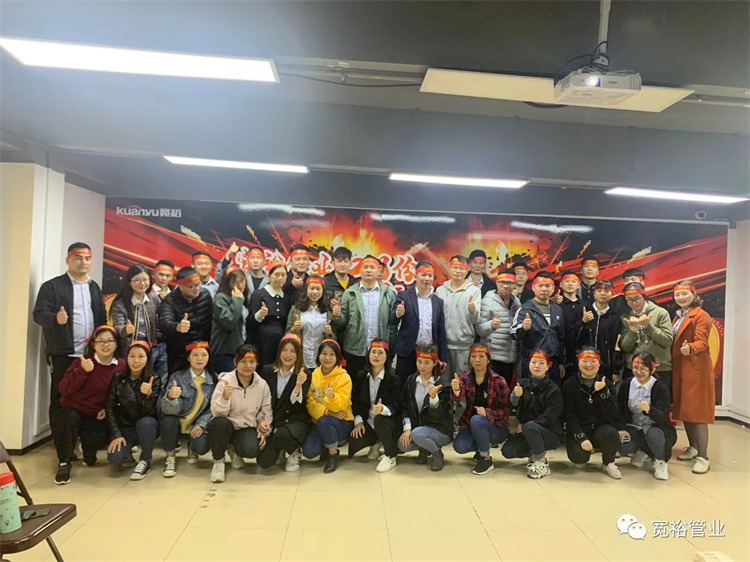 ▲全力以赴，使命必达！