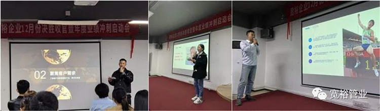 ▲一起来感受我们热力四射吧！