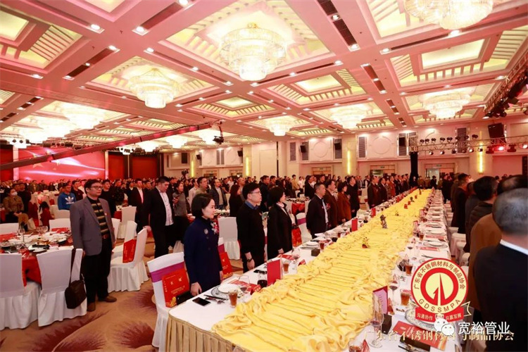 ▲2020广东球速手机在线行业年会圆满成功