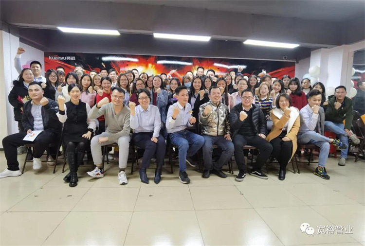 快讯|宽裕12月收官之战颁奖典礼完美收官!