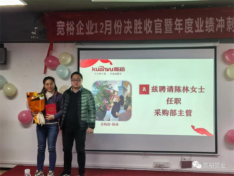 ▲采购部主管:陈林