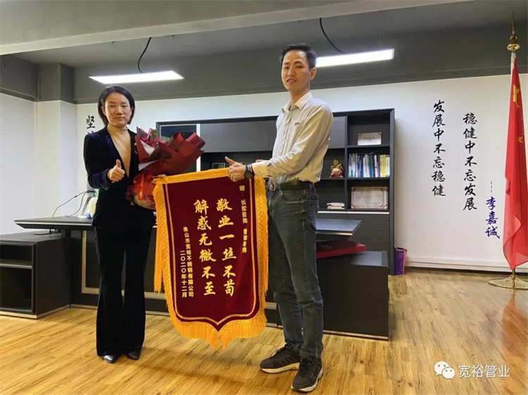 ▲长松技术老师-曹娥老师躬身入局,为宽裕的发展废寝忘食!