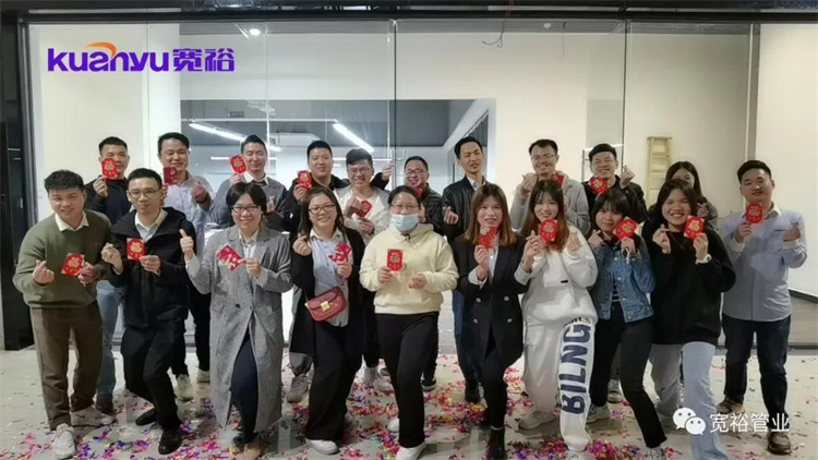 喜讯|宽裕管业禅城运营中心：我们开业啦！