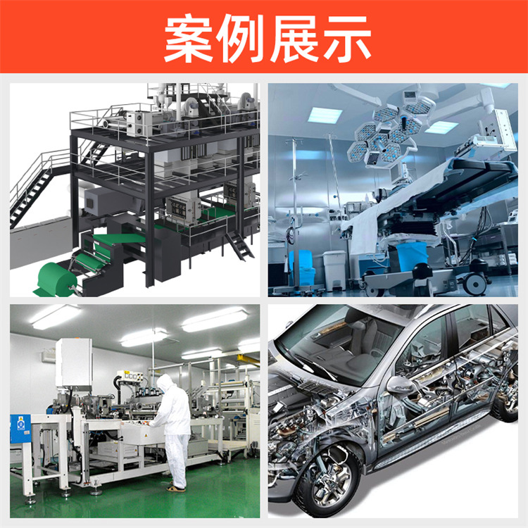 球速手机在线的使用