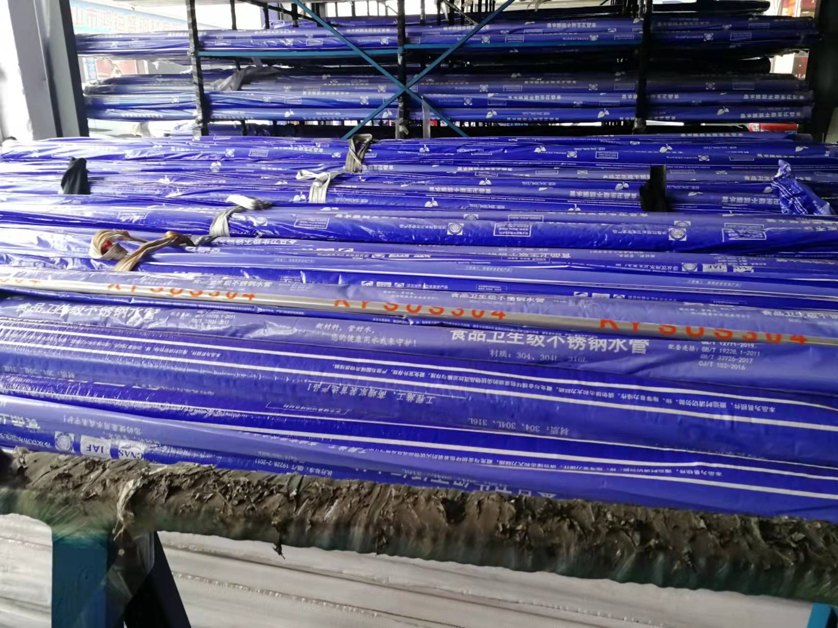 球速手机在线水管厂家