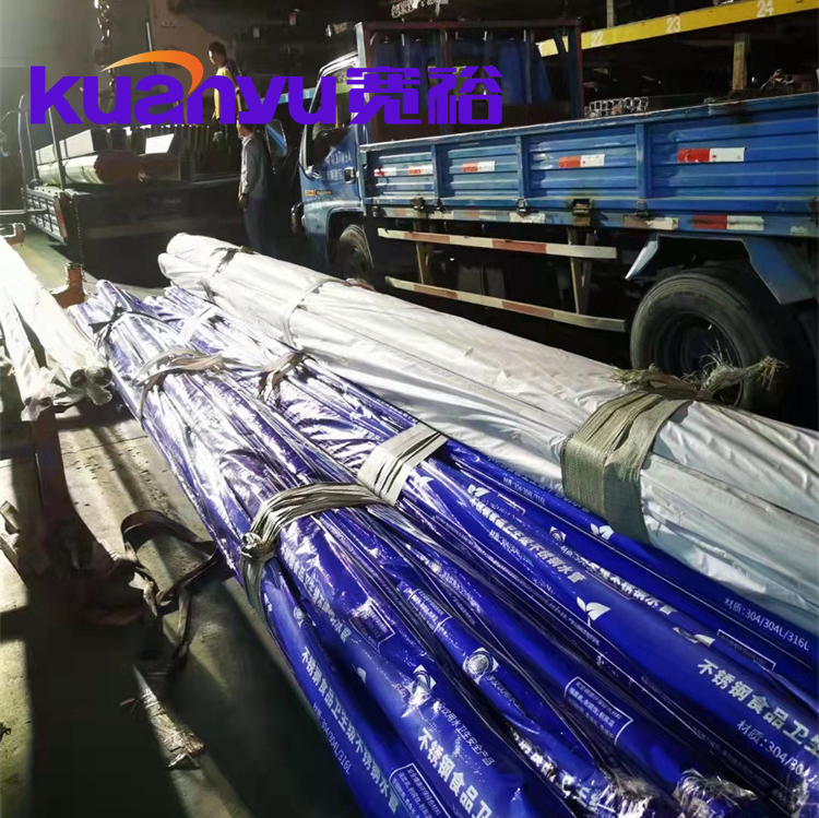 食品级球速手机在线水管