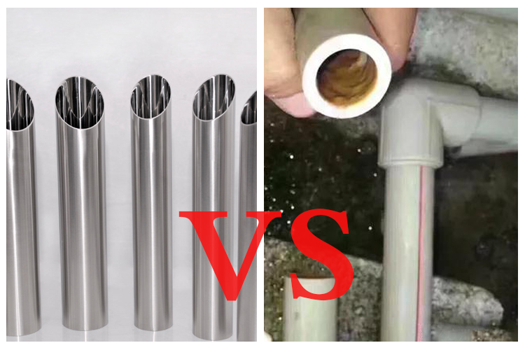 球速手机在线水管和PPR管