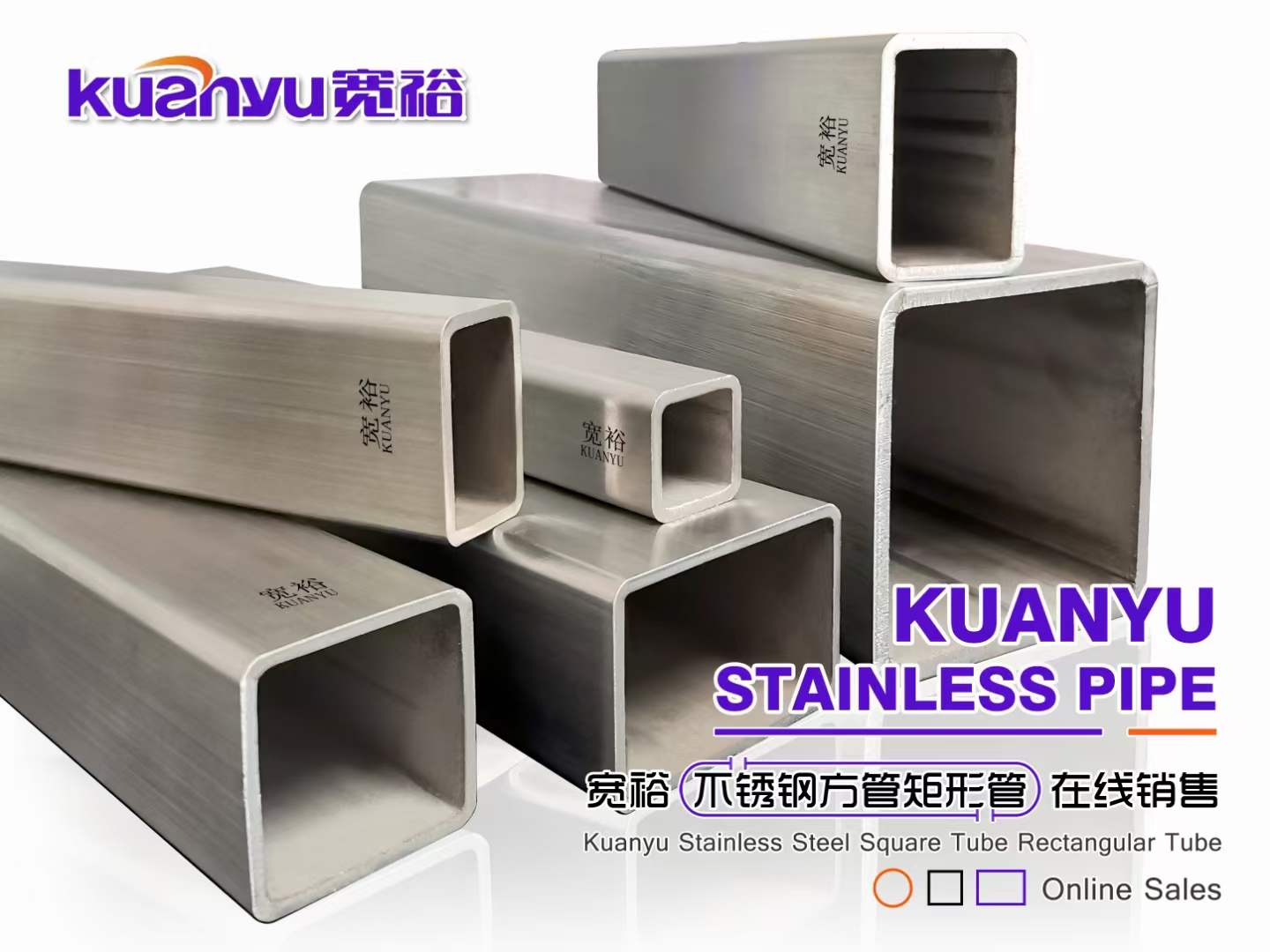 球速手机在线制品管