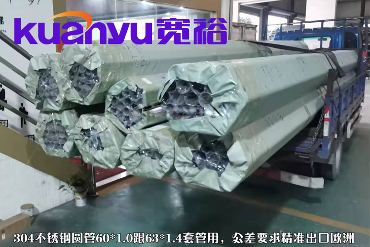 球速手机在线管