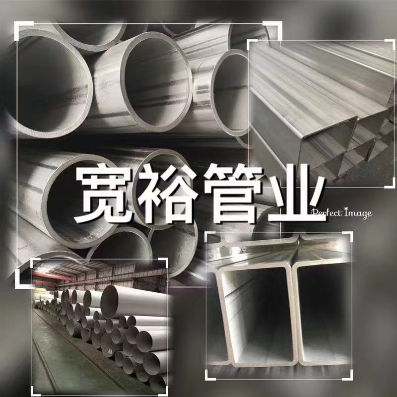 140*140球速手机在线304方管