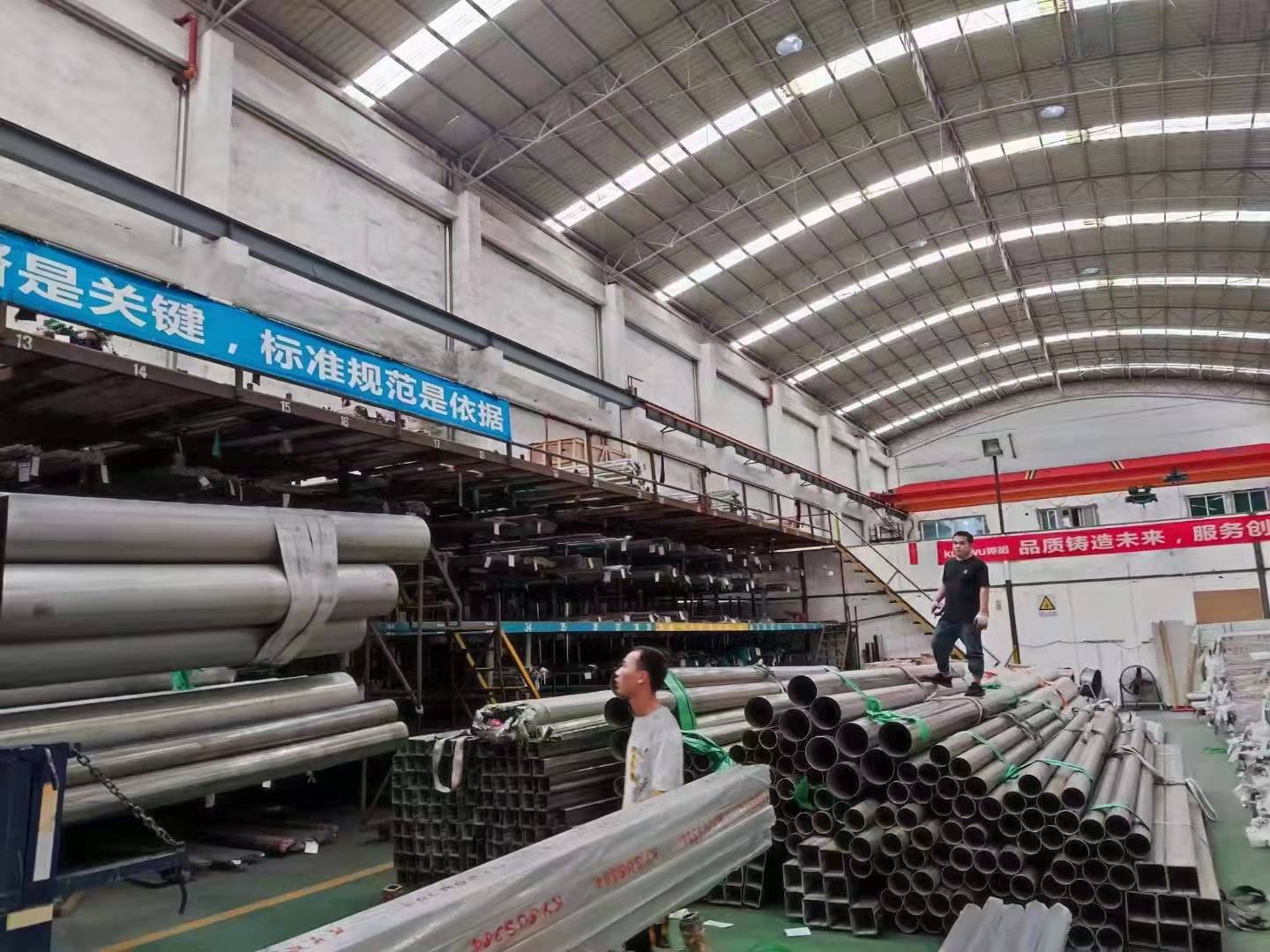 杭州球速手机在线管厂家