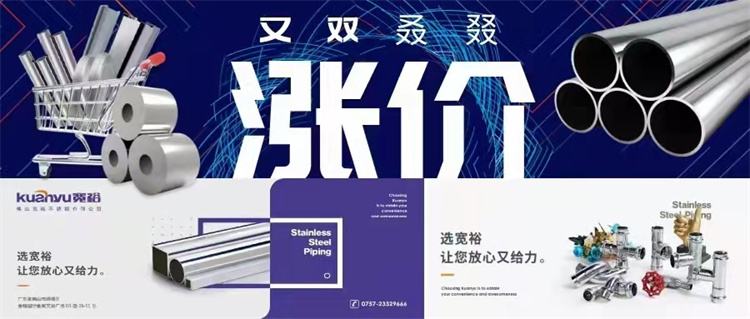 球速手机在线管