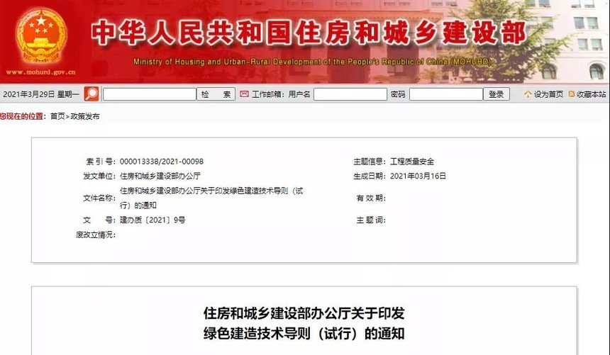 球速手机在线管相关政策