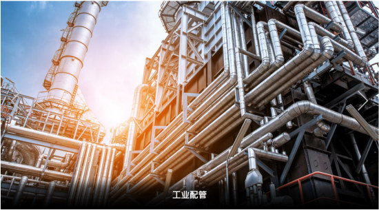 球速手机在线流体管道1