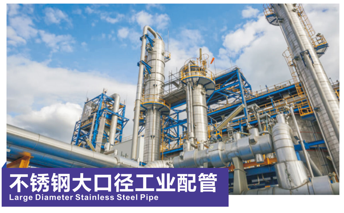 大口径球速手机在线排污管